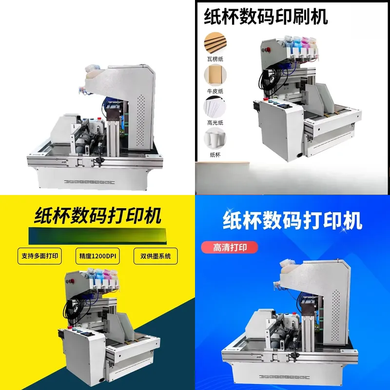Impresora de Vasos de Papel de - Commercial Printing For Sale reseña y precio